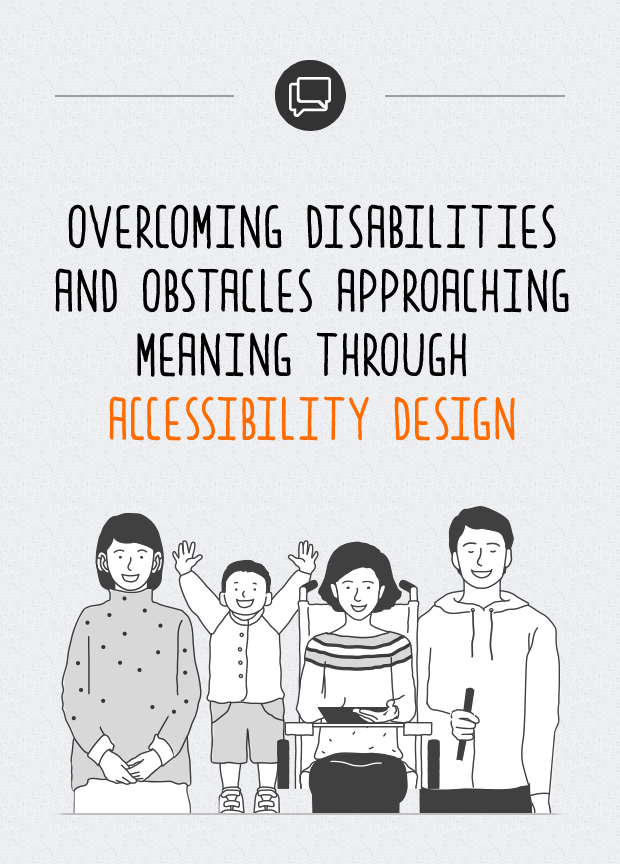 Overcoming Disabilities and Obstacles Approaching Meaning Through Accessibility Design