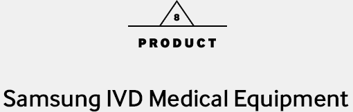 8. PRODUCT Samsung IVD Medical Equipment