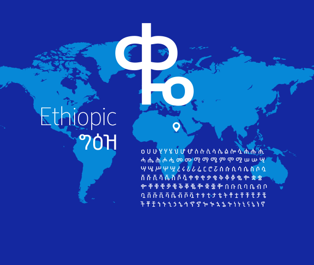 Ethiopic