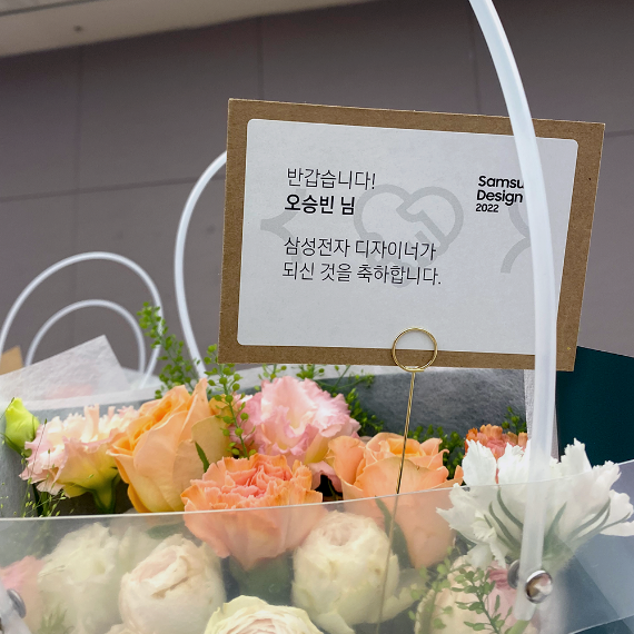 Flower Basket to Celebrate the Job Offer. At an Orientation Session After Joining Samsung with colleagues. 