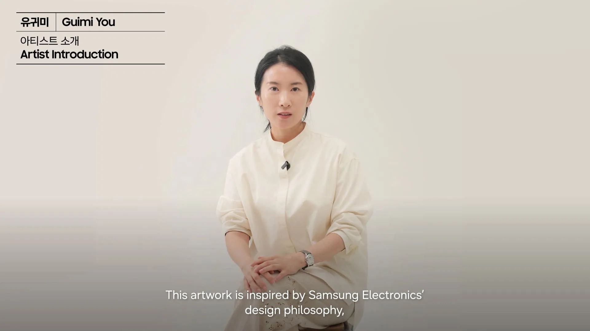 Guimi You artist introduction video thumbnail showing the artist facing the camera against a light background.
