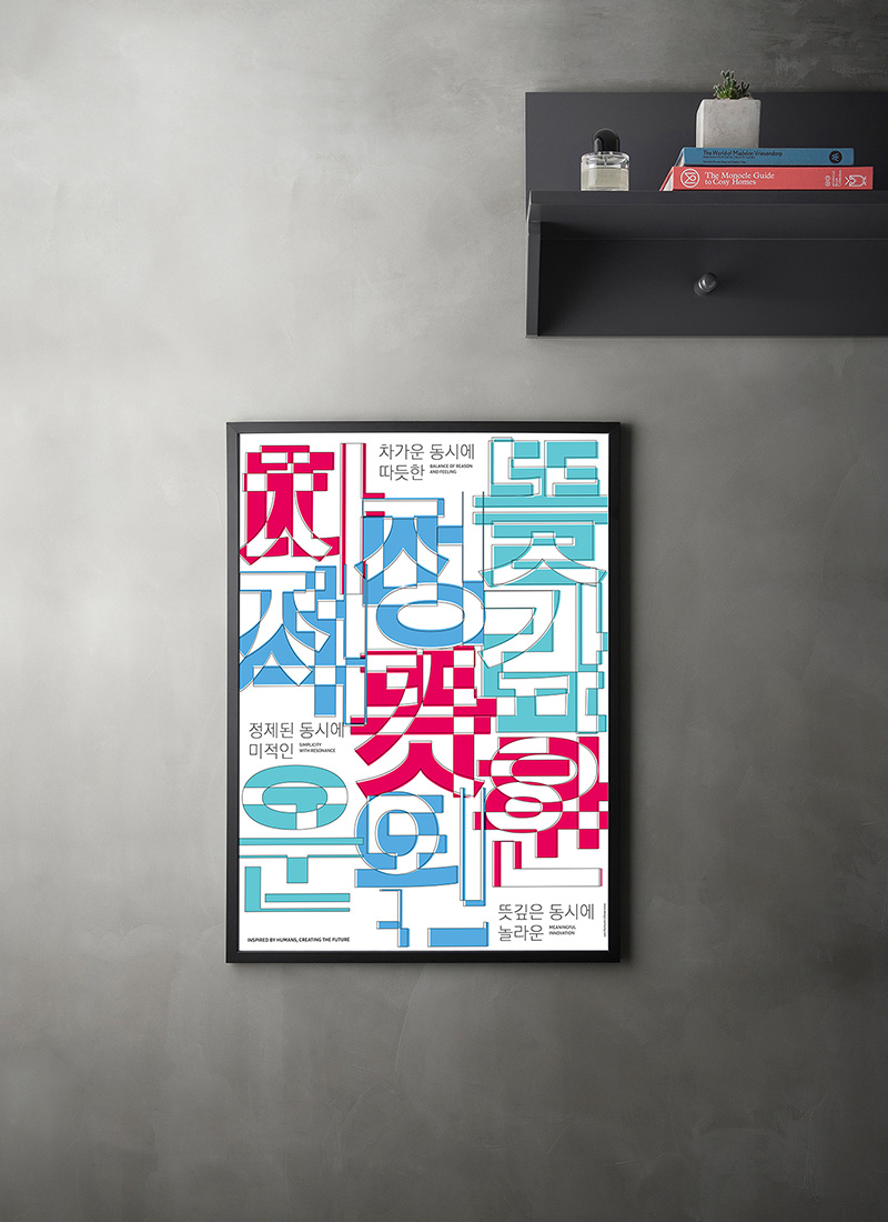 MYKC Poster