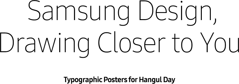 Samsung Design, Drawing Closer to You 