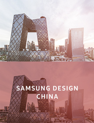 SAMSUNG DESIGN CHINA