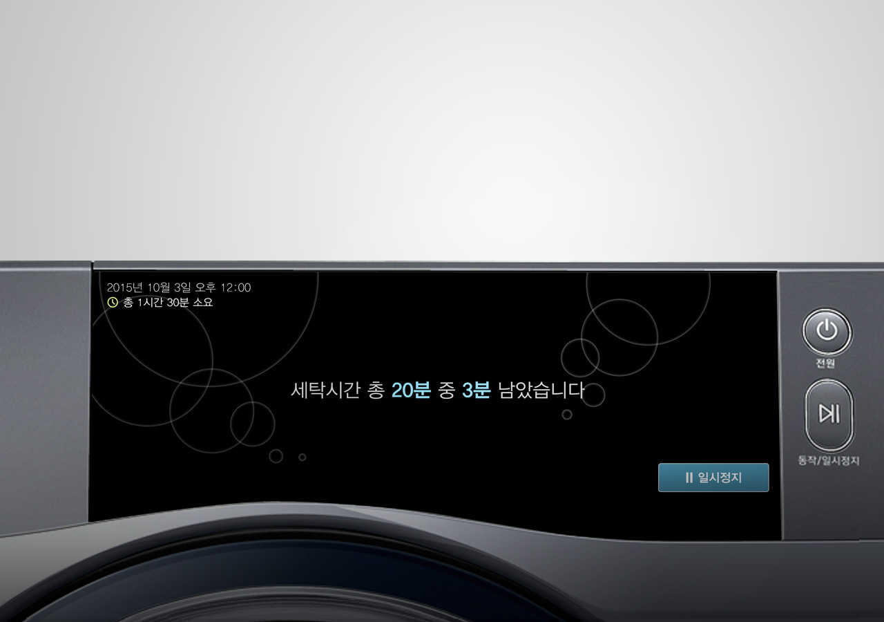An image shows the details of CLEAN LINE-ONE’s UI.
