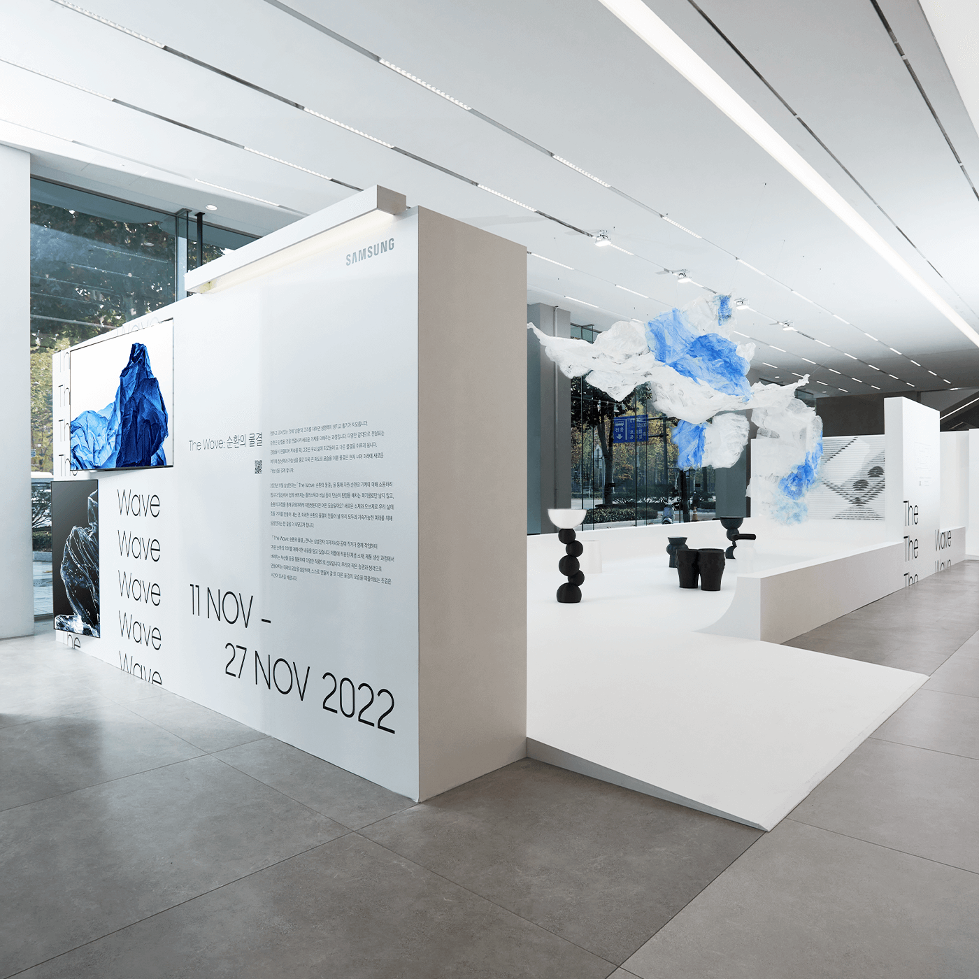 This is an image of the entrance to the exhibition 「The Wave: Creating a Virtuous Cycle」. 