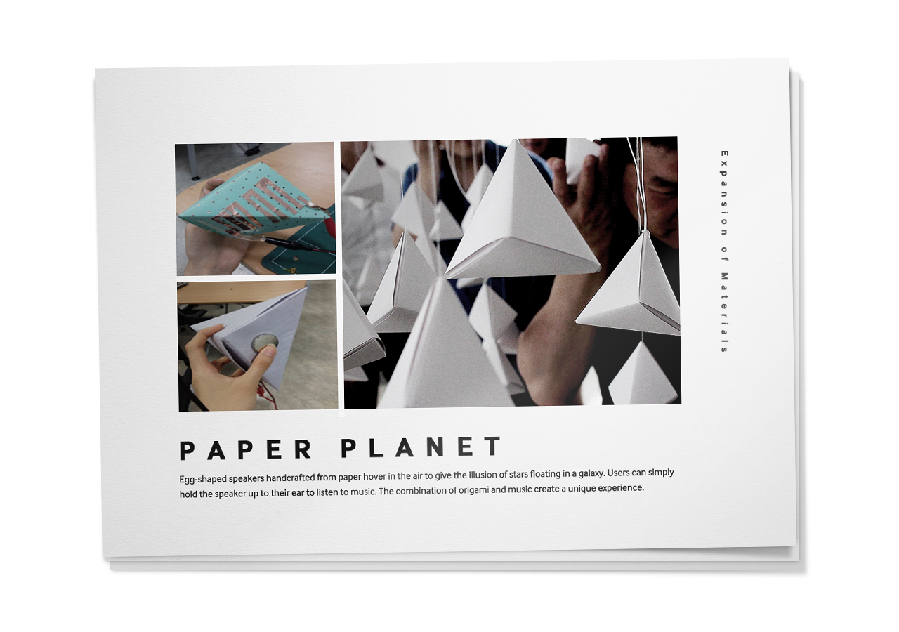 An image of Paper Planet.
