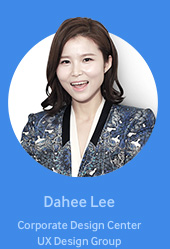 Dahee Lee Corporate Design Center UX Design Group