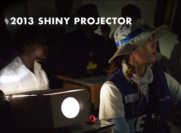 An image shows a Samsung employee next to the ‘Shiny Projector’ with the text “2013 Shiny Projector”