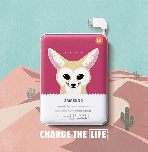 CHARGE THE LIFE canne
