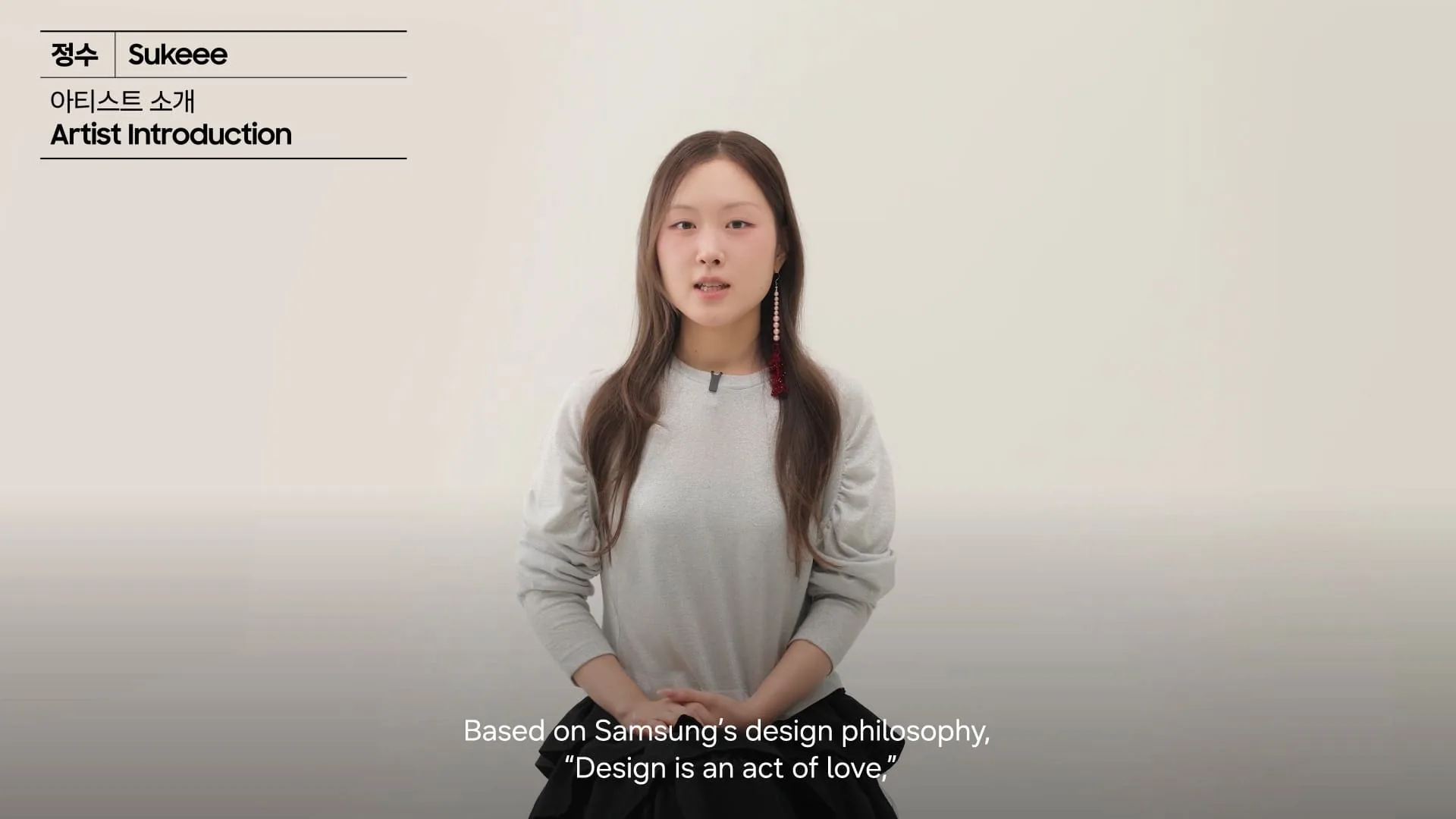 김정수 아티스트 소개 영상 썸네일, 밝은 배경 앞에서 정면을 바라보는 아티스트