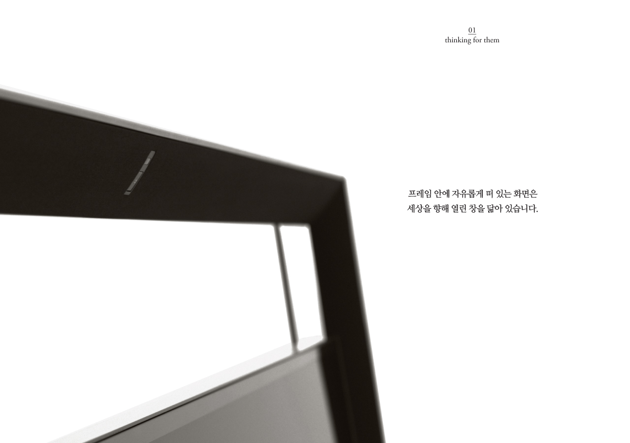 TV 프레임의 모서리 부분이 클로즈업으로 보여지고 있습니다. 