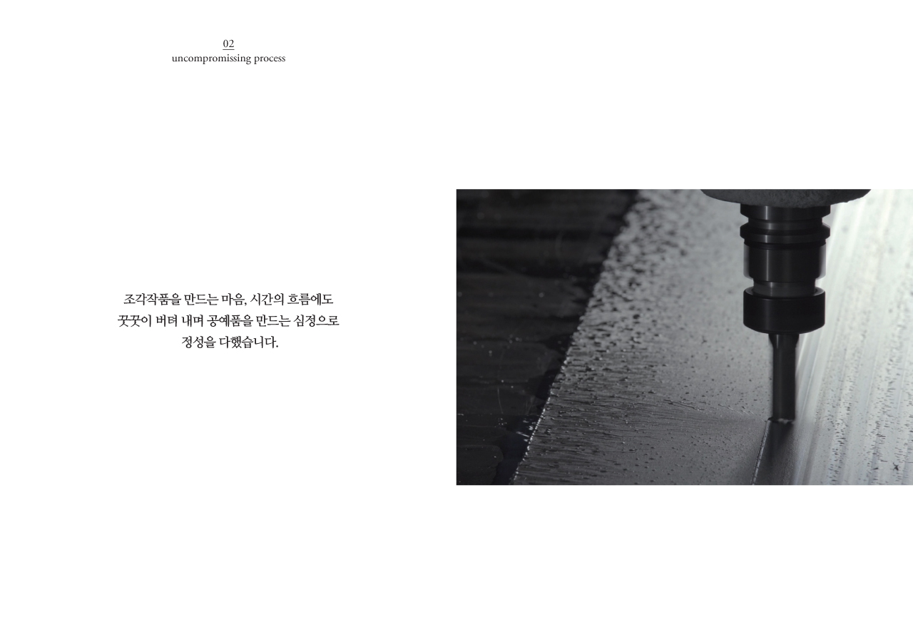 TV를 제작하는 가공 과정이 보여지고 있습니다.