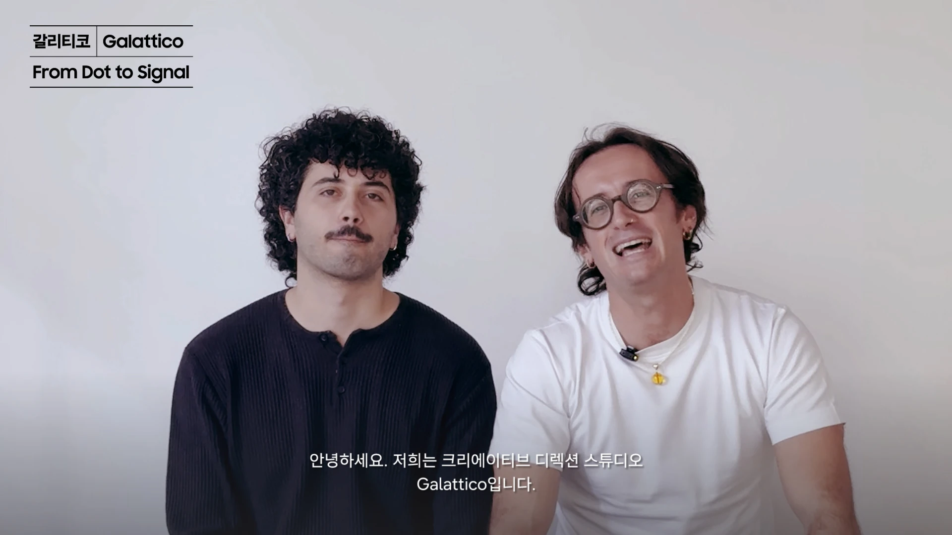Galattico의 작품 「Reality, Machine Washable」를 소개하는 아티스트 인터뷰 영상 썸네일