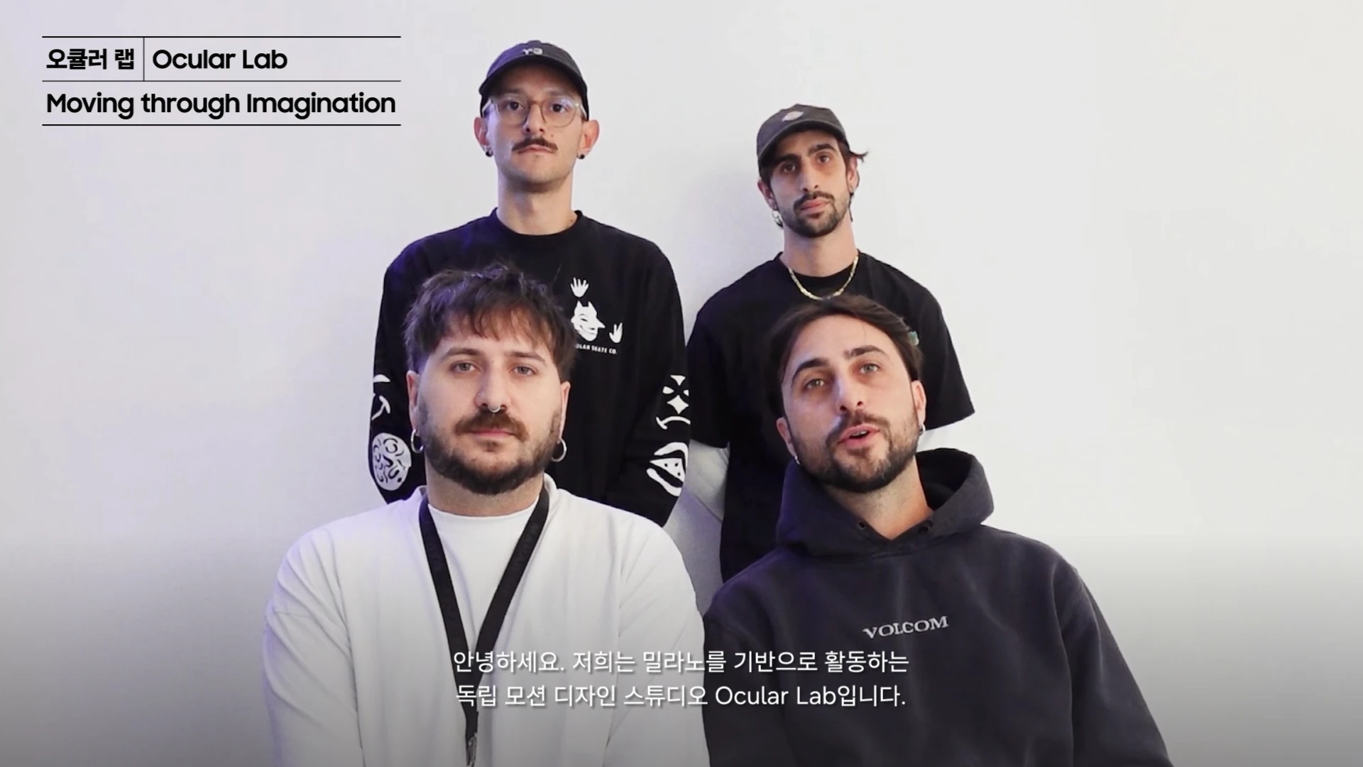 Ocular Lab의 작품 「MOVING THROUGH IMAGINATION」를 소개하는 아티스트 인터뷰 영상 썸네일