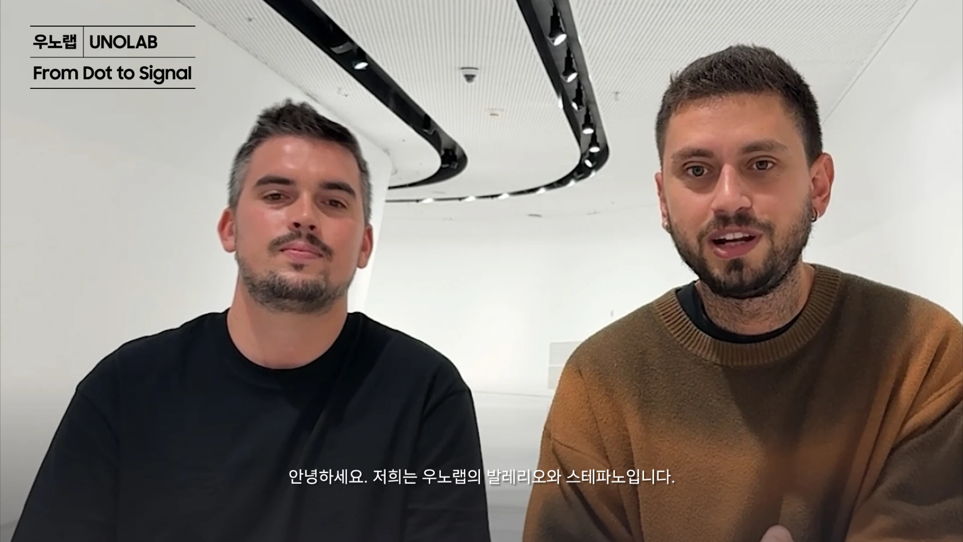 UNOLAB의 작품 「FROM DOT TO SIGNAL」를 소개하는 아티스트 인터뷰 영상 썸네일