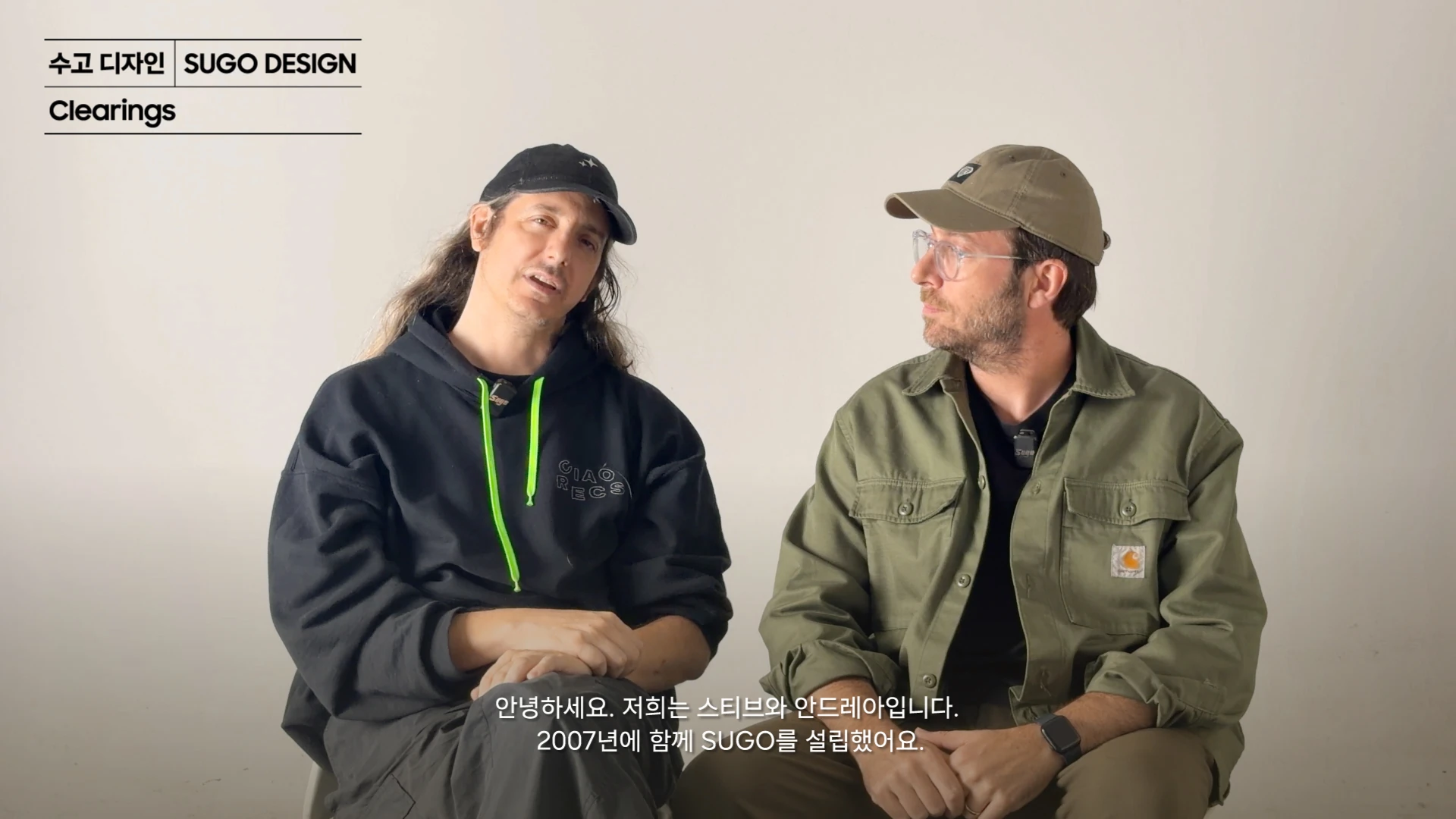 SUGO DESIGN의 작품 「Clearings」를 소개하는 아티스트 인터뷰 영상 썸네일