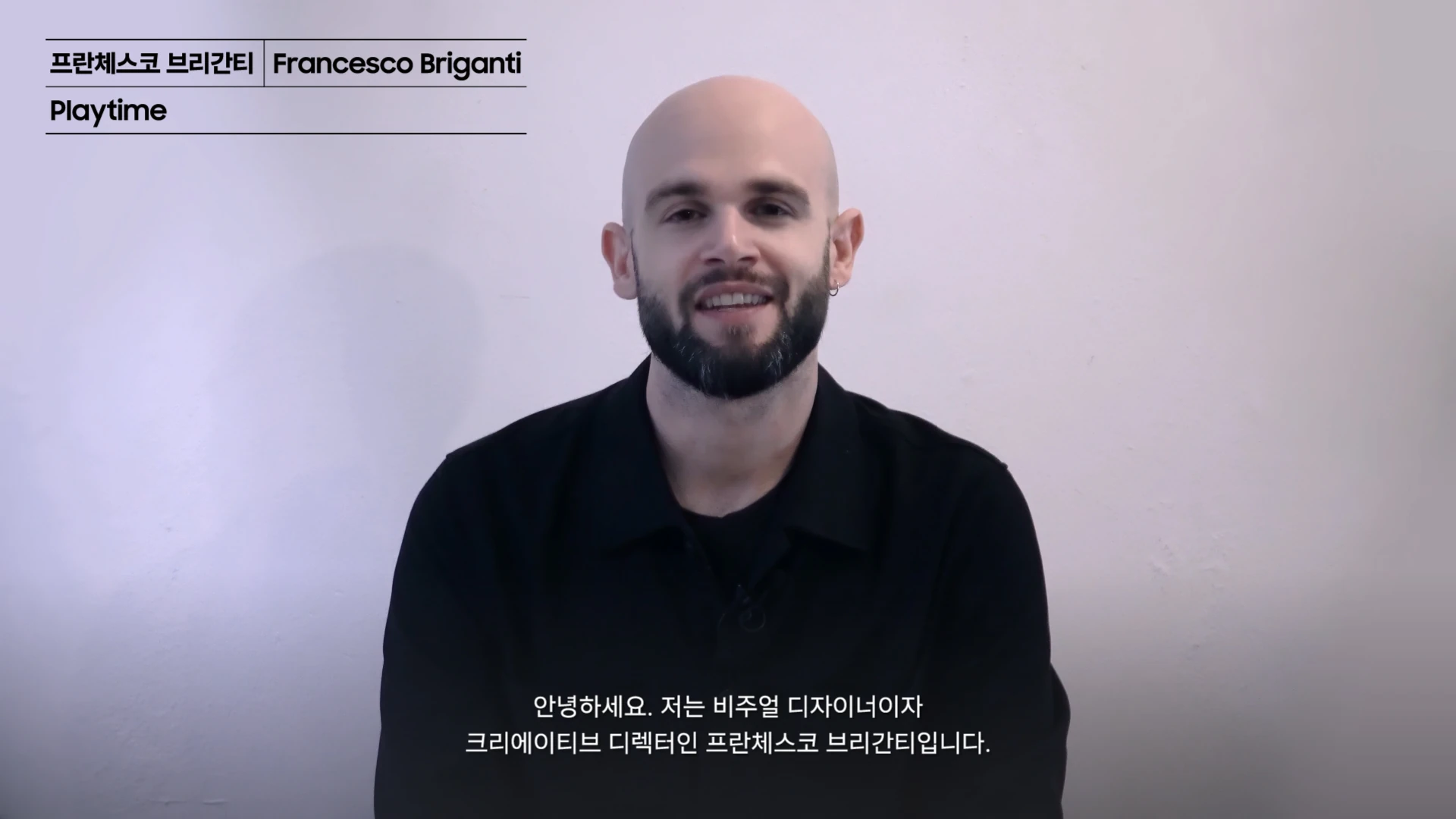 Francesco Briganti의 작품 「PLAYTIME」를 소개하는 아티스트 인터뷰 영상 썸네일