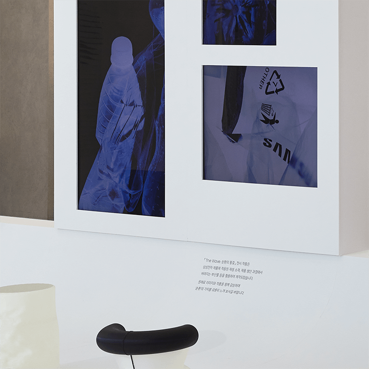 「The Wave: 순환의 물결」 전시장 내부 벽면 이미지입니다.