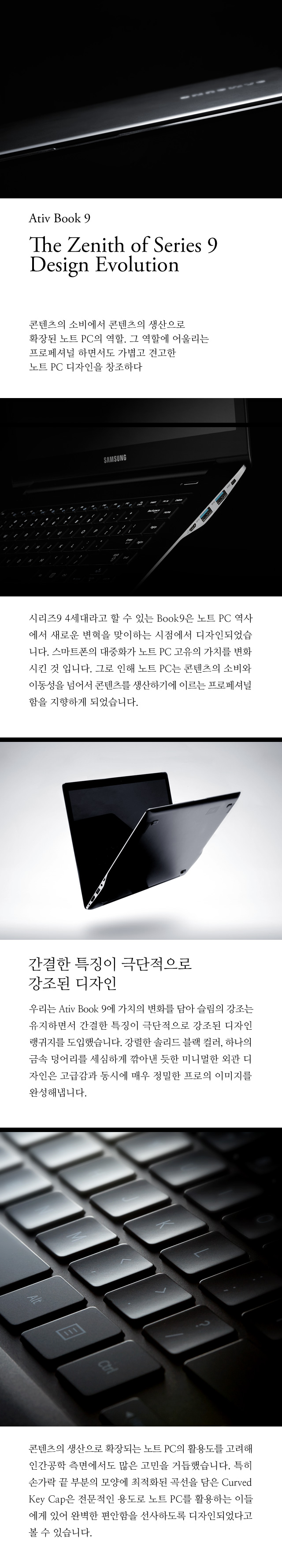 samsung note for pc