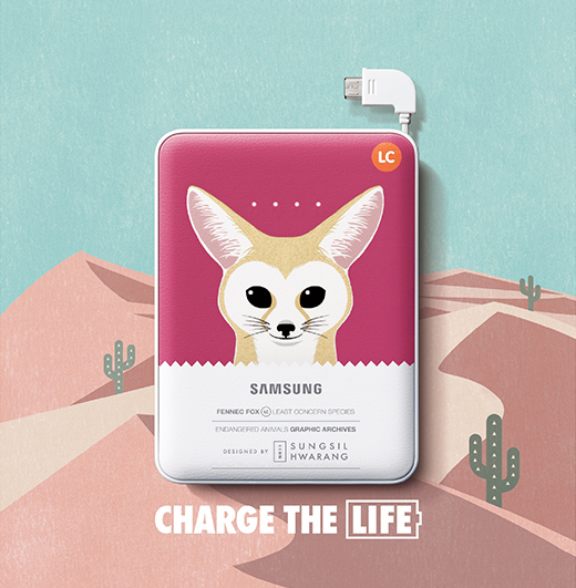 CHARGE THE LIFE canne