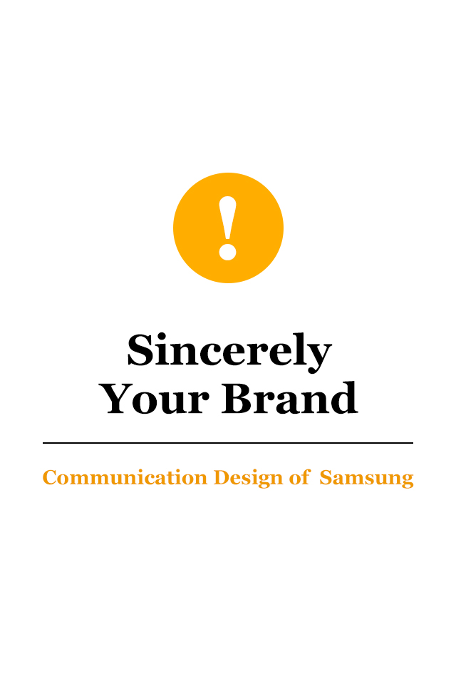 Sincerely Your Brand Communication Design of Samsung